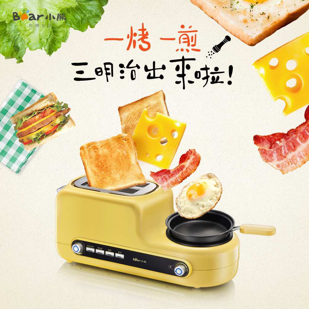 Bear/小熊 DSL-A02Z1 多士炉 早餐烤面包煎蛋煮蛋一体机新品