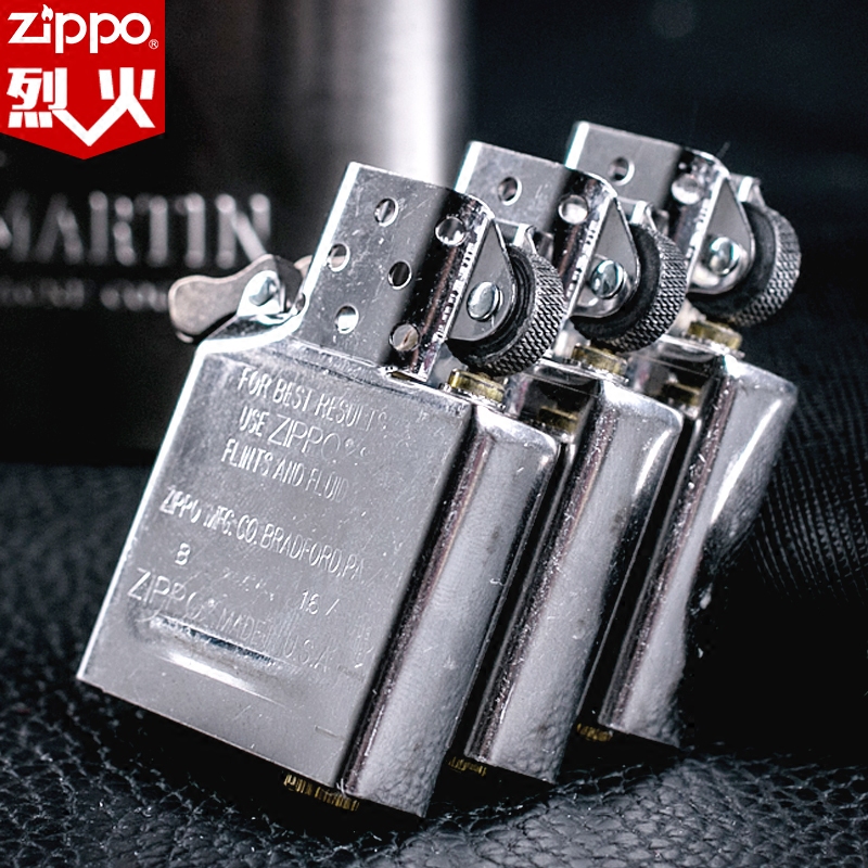 ZIPPO打火机内胆机芯金银色常规机通用美国正版原装正品芝宝配件