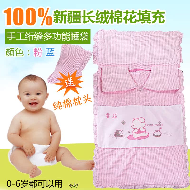 新品 雪茹绗缝多功能睡袋 新疆长绒棉花婴儿无袖防踢被抱被0-6岁