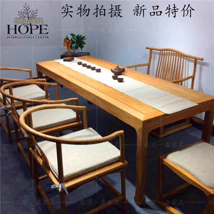 免漆实木茶桌茶椅组合圈椅太师椅新中式茶桌椅套件老榆木茶台禅意