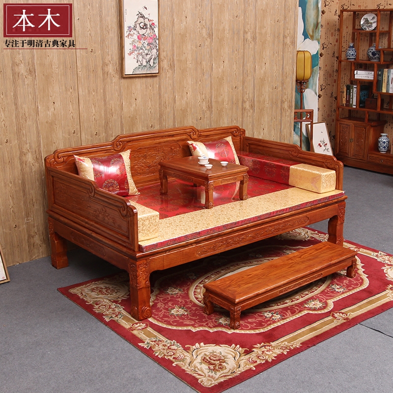 中式罗汉床双人榻 实木榆木明清仿古雕花客厅组合沙发床三件套