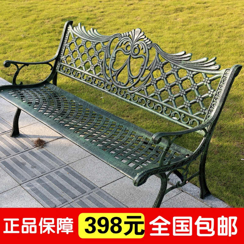 特价全铁公园椅子广场椅铁艺铸铁园林椅公共长椅户外双人靠背长椅