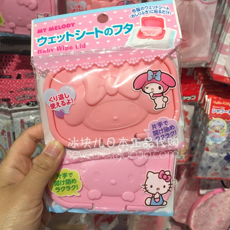 日本正品代购 Disney的魔法限量款kitty 凯蒂猫美乐蒂便携湿巾盖