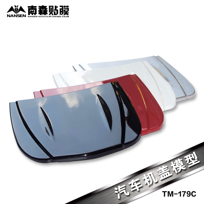 汽车小机盖模型镀晶镀膜金属展示盖改色膜透明隐形车衣特效漆色板
