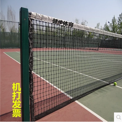 包邮高档四包边标准网球网聚乙烯单层线网球网带钢丝绳