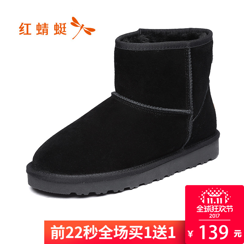 红蜻蜓男鞋 2017冬季新款潮流时尚短筒靴加绒舒适保暖雪地靴男靴