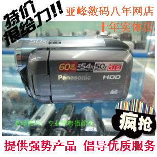 Panasonic/松下 SDR-H60 数码 摄像机 50倍光学 60G硬盘 正品特价