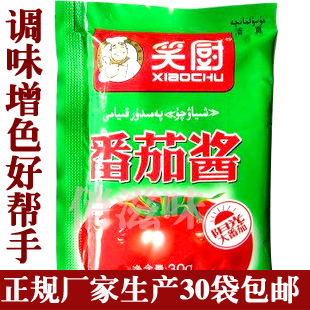 新疆番茄酱笑厨番茄酱 炒菜调汤用品富含番茄红素30袋包邮