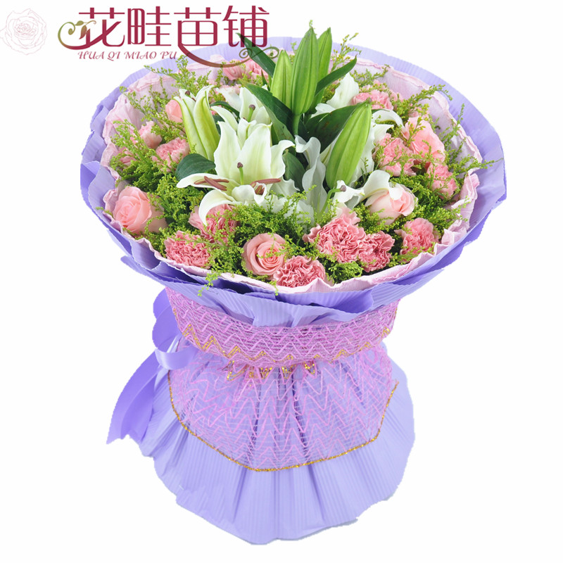教师节鲜花预定康乃馨百合鲜花束礼盒北京同城丰台大兴海淀母亲节