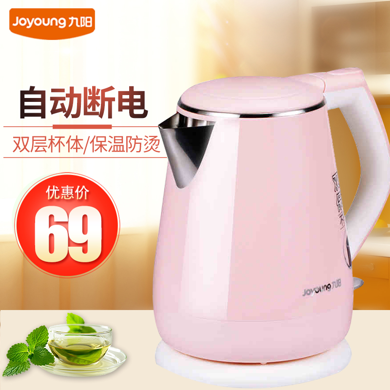 【天天特价】Joyoung/九阳 K12-F23电热水壶开水煲全钢 食品级304
