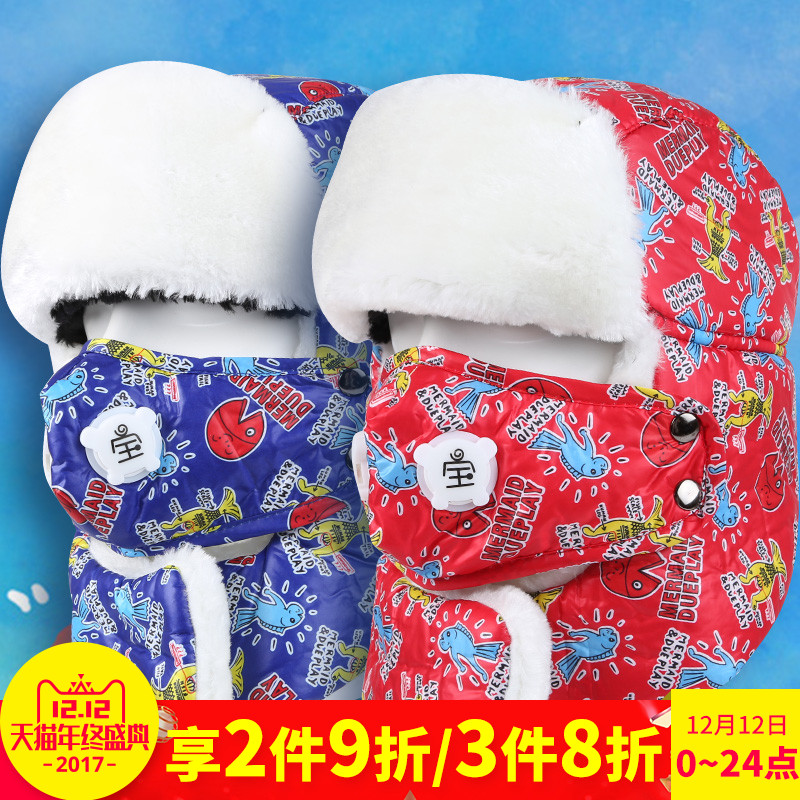 儿童雷锋帽冬季女男孩韩版可爱卡通加厚保暖护耳棉帽骑行防风帽子