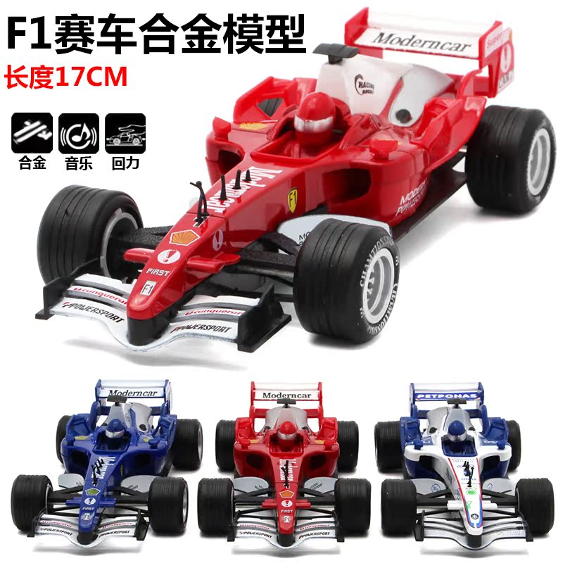 F1方程式赛车 合金拉力车 发声 回力儿童玩具汽车 模型玩具 包邮