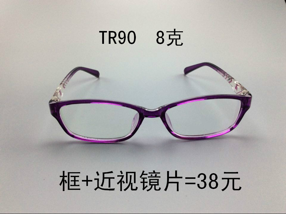 女款潮全框 配近视眼镜 防辐射眼镜老花镜 平光眼镜框 tr90眼镜架