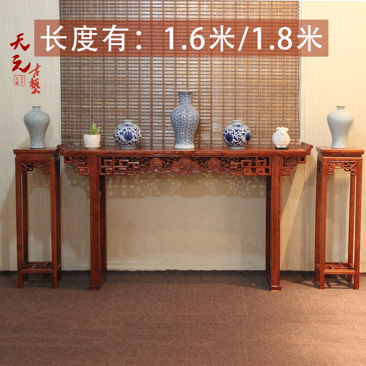 中式实木仿古1.6/1.8米条案供桌榆木佛台翘头条几神台明清古典