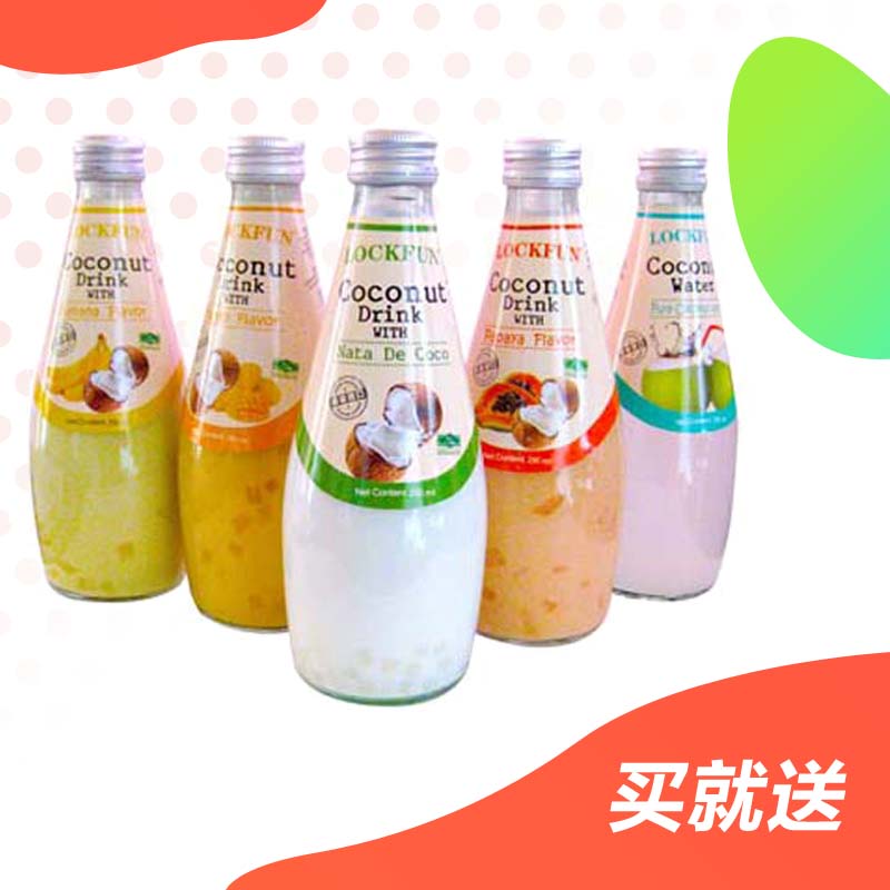 5瓶泰国原装进口乐可芬椰子汁水含椰果芒果木瓜果汁生榨饮料