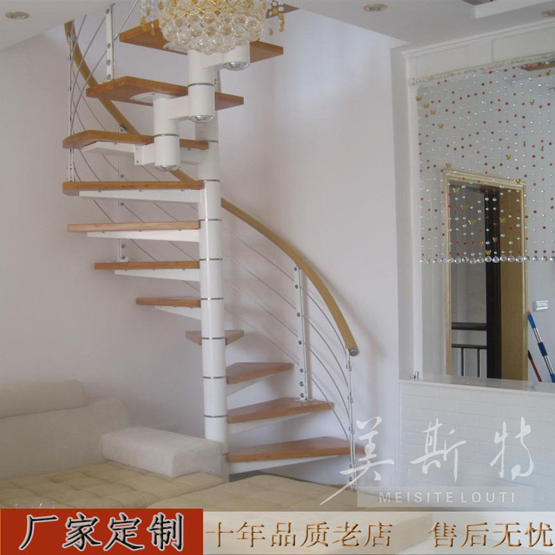 旋转楼梯整体楼梯钢木室内阁楼复式家用梯成品节省空间沙发美斯特