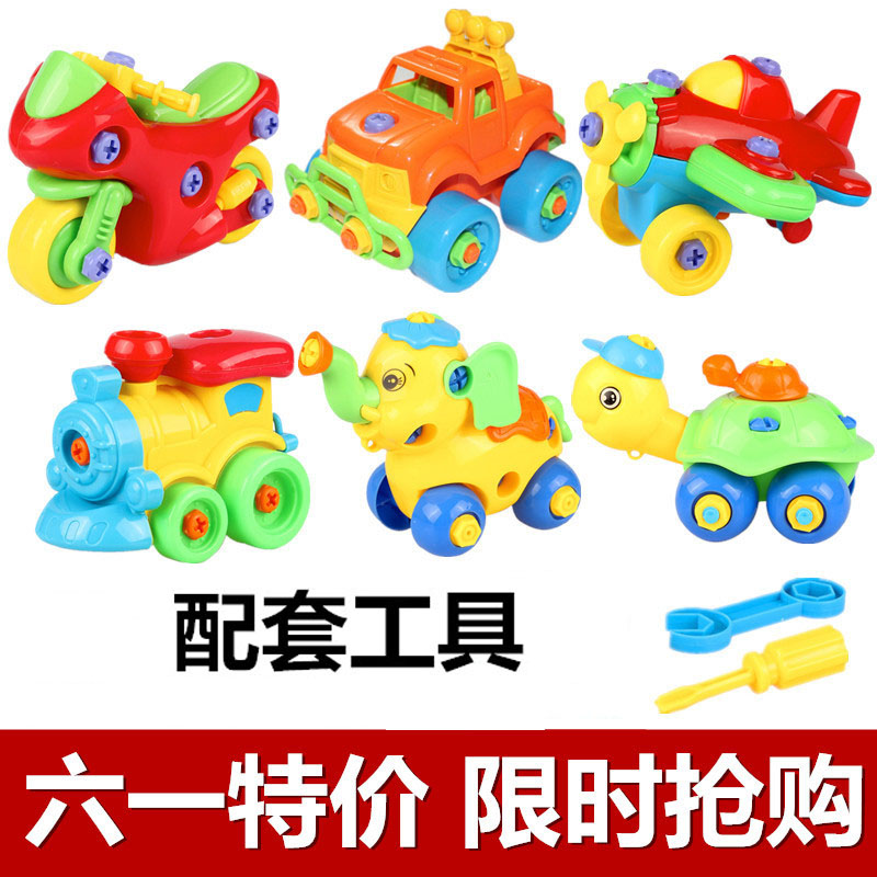 儿童早教益智宝宝拆装螺丝男孩玩具车可拆卸组装送工具1-3-6岁