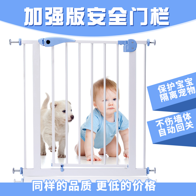 狗狗栅栏宠物围栏婴儿童宝宝安全门泰迪大型犬隔离楼梯防护杆狗笼