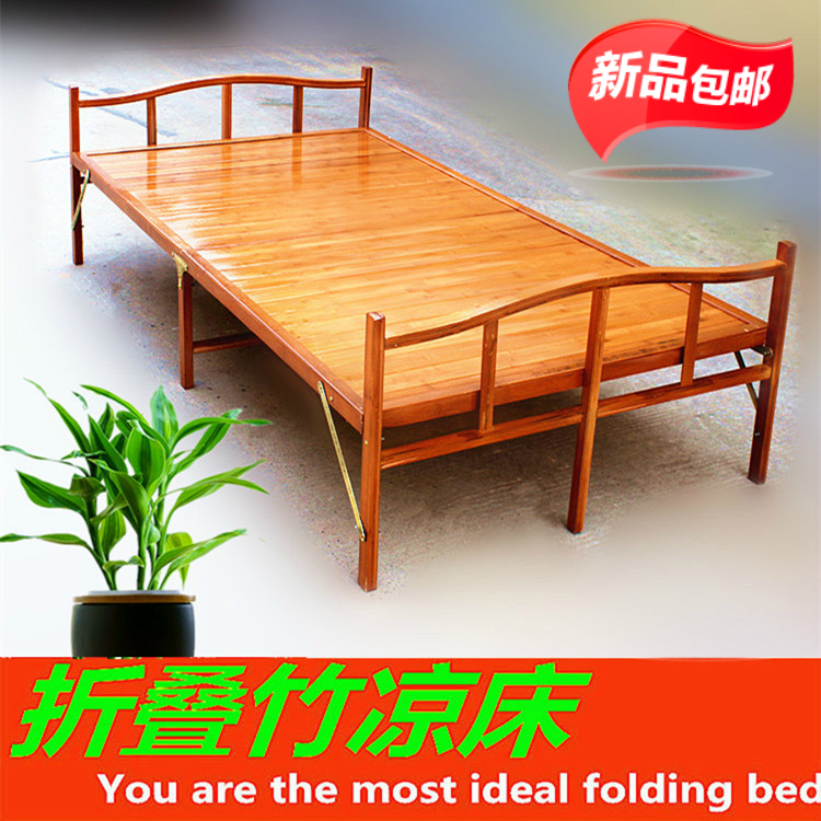 折叠竹床1米单人1.5双人1.2米成人午休乘凉简易陪护0.8米小竹木床