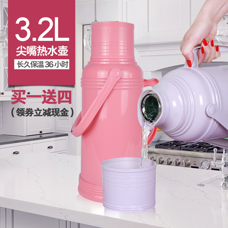 3.2L塑料热水瓶办公家用保温水壶壳大容量暖瓶壶皮开水瓶玻璃内胆