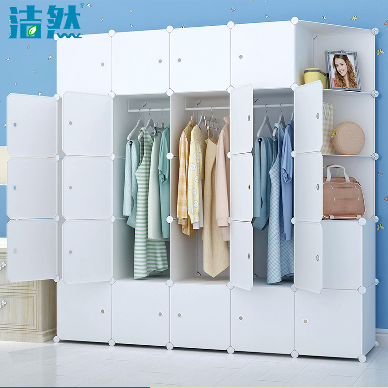 洁然纯白木纹简易衣柜组合简约折叠收纳柜塑料组装纯白树脂折叠柜