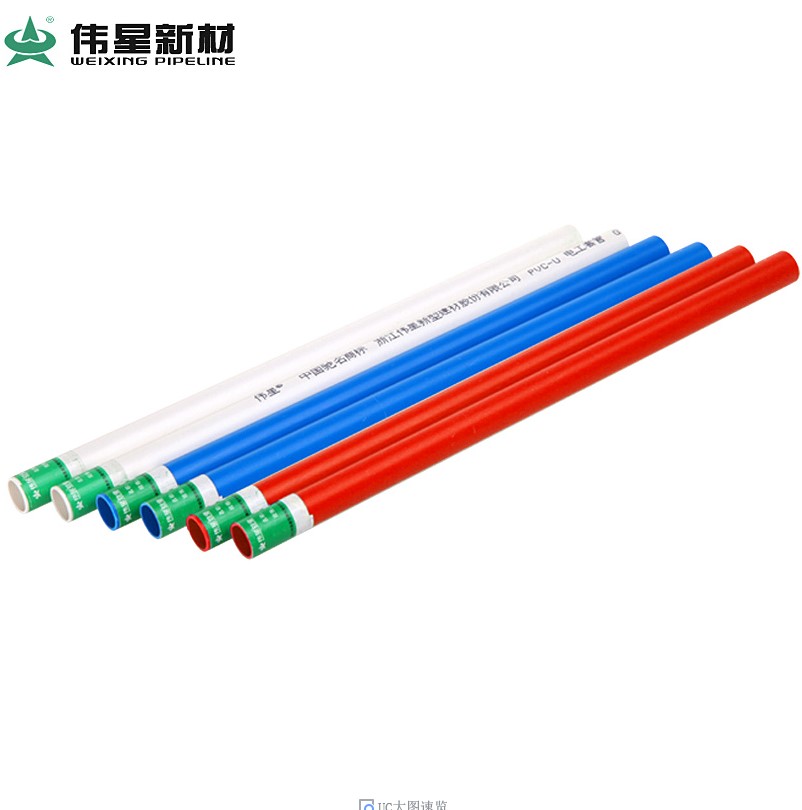 伟星PVC电线套管 穿线管 装修电线保护 25中型电线管 一米价