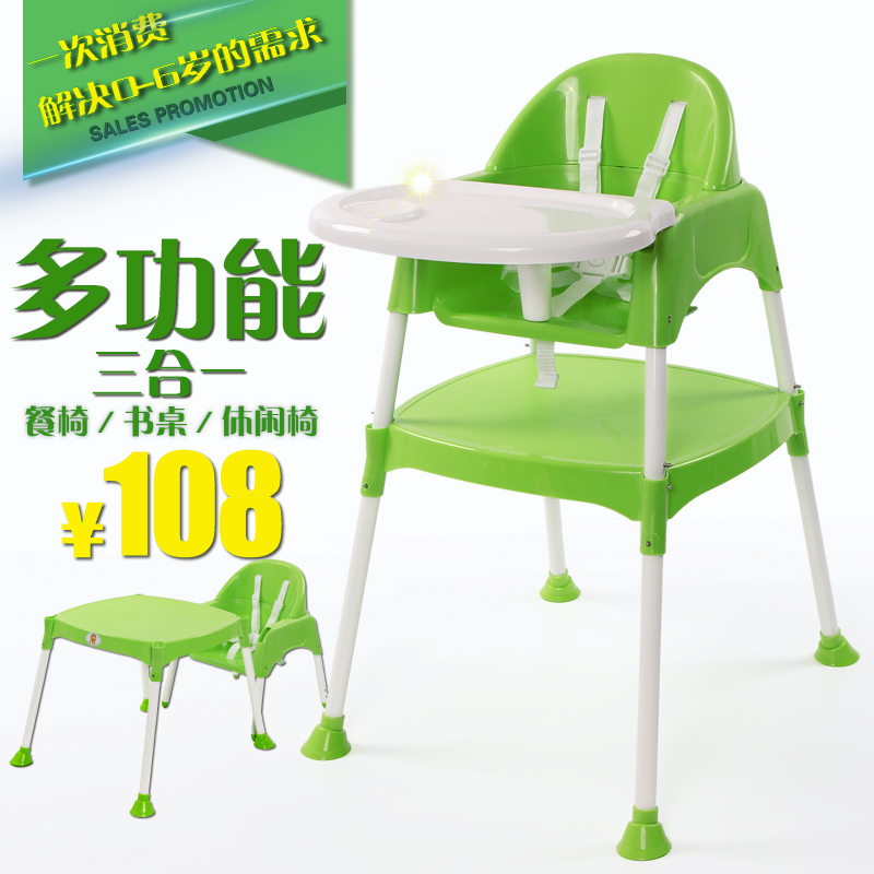 宝宝餐椅儿童餐椅婴儿餐桌椅 宝宝椅子 餐椅多功能便携吃饭书桌椅