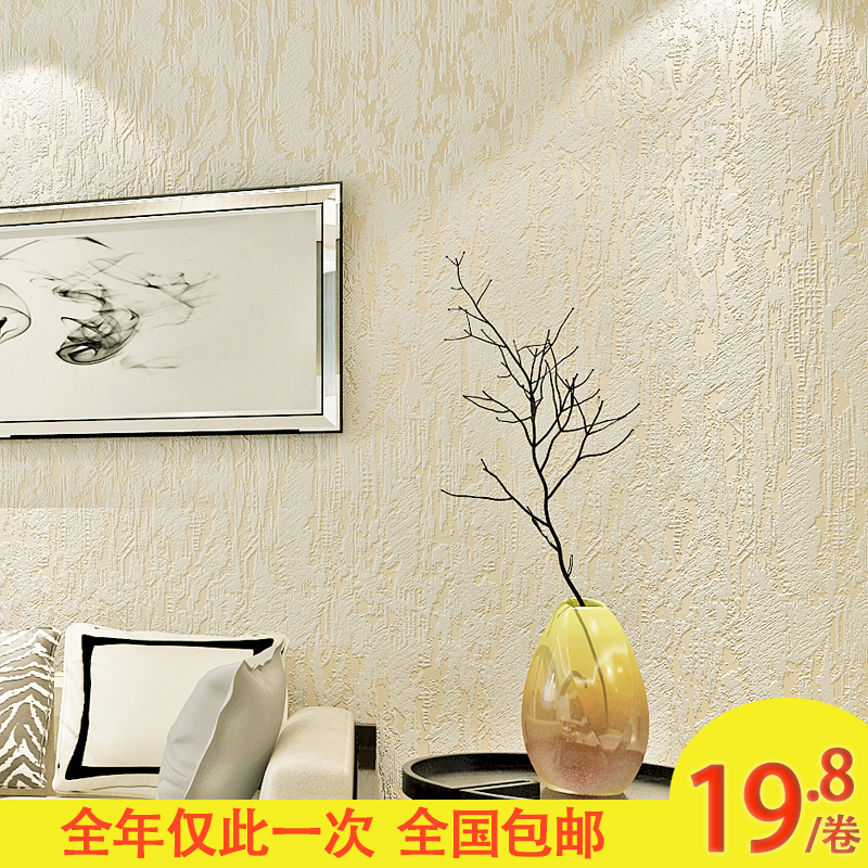 现代简约无纺布墙纸素色纯色仿硅藻泥纹理壁纸客厅卧室背景墙走道