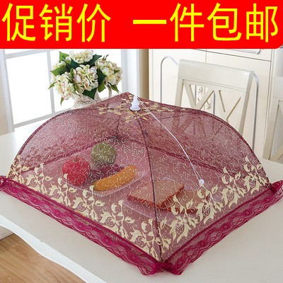 折叠长方形大号防蝇餐桌罩防尘罩圆形盖菜罩防虫菜盖食物罩菜罩伞
