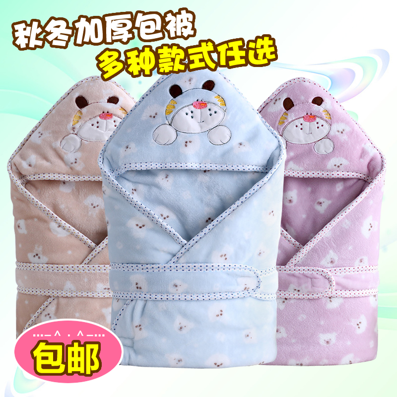 【天天特价】春秋冬包被纯棉 夹棉抱被新生儿抱毯 婴儿子薄棉加厚