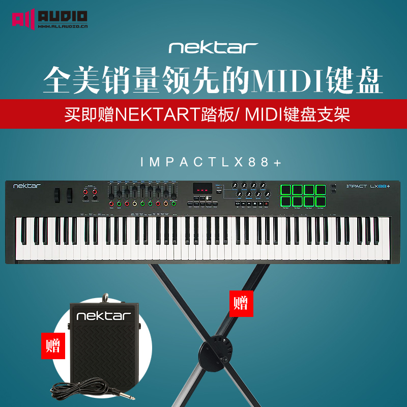【ALL音频】Nektar Impact LX88+ MIDI键盘88键 控制器  支持IOS