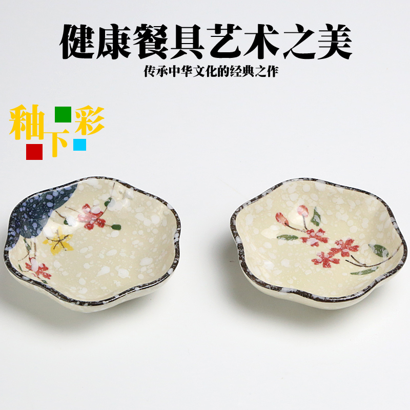雪花瓷日式精品酱碟子点心釉下彩蘸料创意调味手绘陶瓷圆菜盘特价