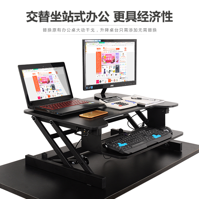 壹巢站式升降电脑桌办公桌笔记本站立工作台可移动折叠台式电脑桌