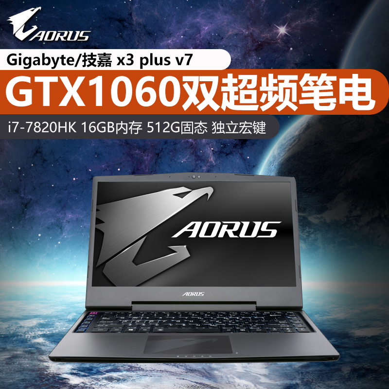 X3R7Gigabyte/技嘉 x3 plus v7 技嘉笔记本1060 13.9寸 实体 X3V7