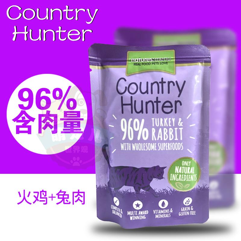 英国 Natures Menu Country Hunter 全猫无谷主食餐包96%肉