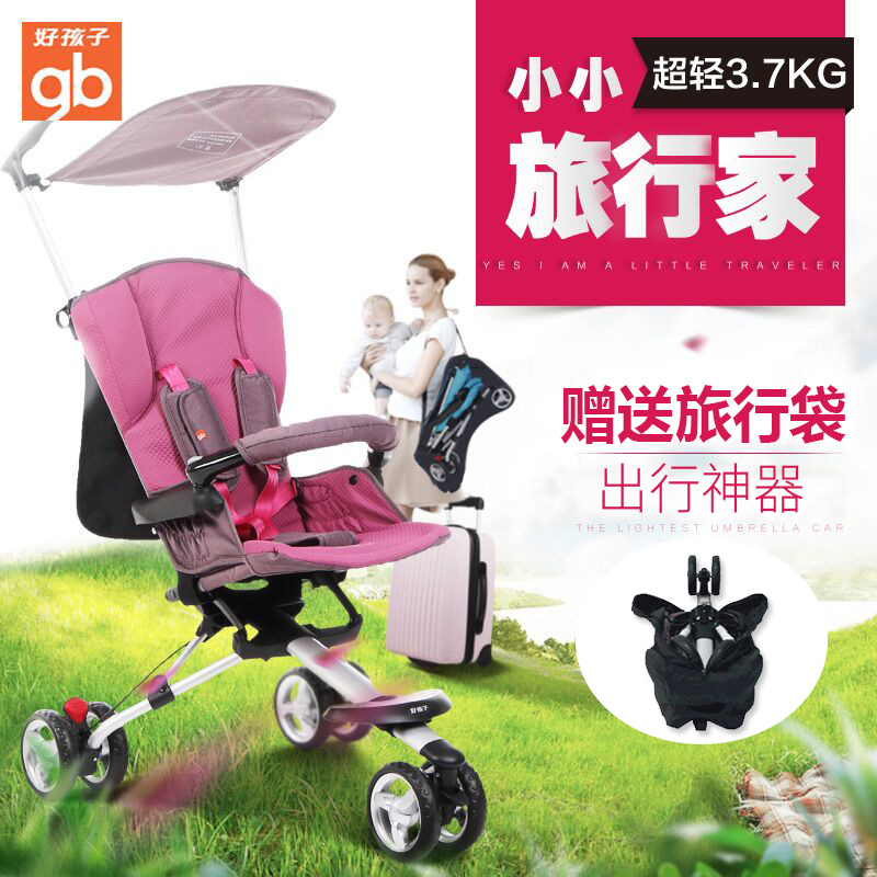 好孩子超轻便伞车避震折叠便携可登机婴儿推车口袋车宝宝童车D888