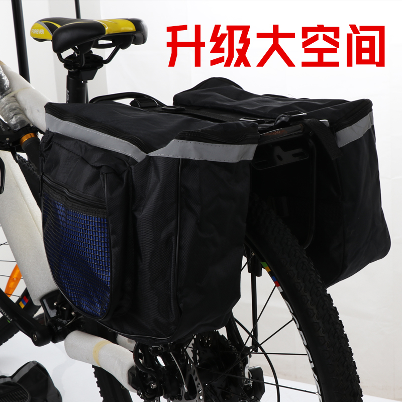自行车包骑行包装备包后货架包后包山地车驮包后座尾包驼包双搭包