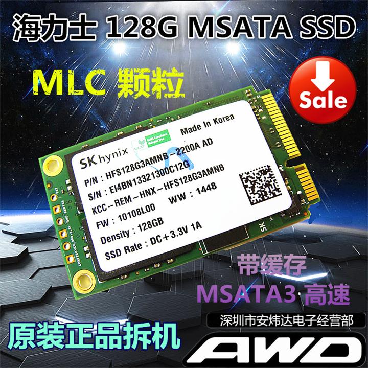 64G128G256G mSATA SSD固态硬盘超东芝镁光闪迪Y460Y560Y470Y480