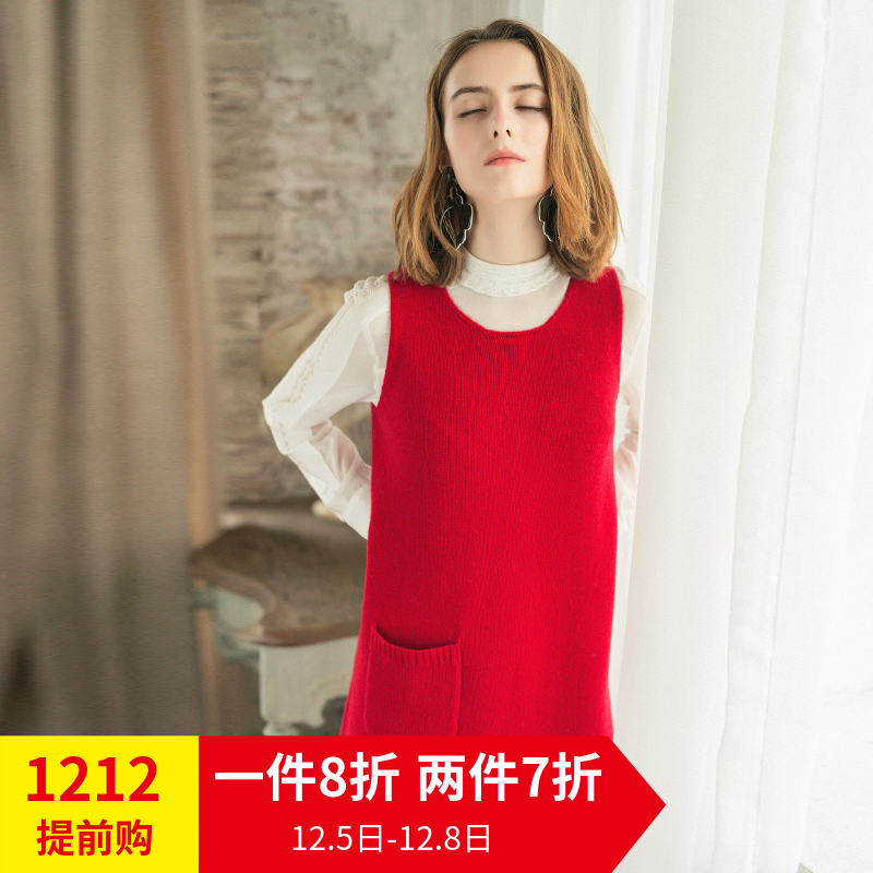 Dimple Hsu 红色针织背心连衣裙（100%羊毛）GW10968