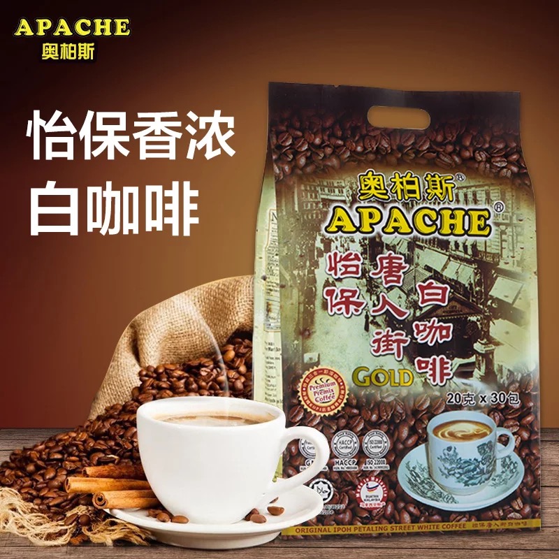 奥柏斯怡保三合一唐人街白咖啡马来西亚进口速溶咖啡20g*30包600g
