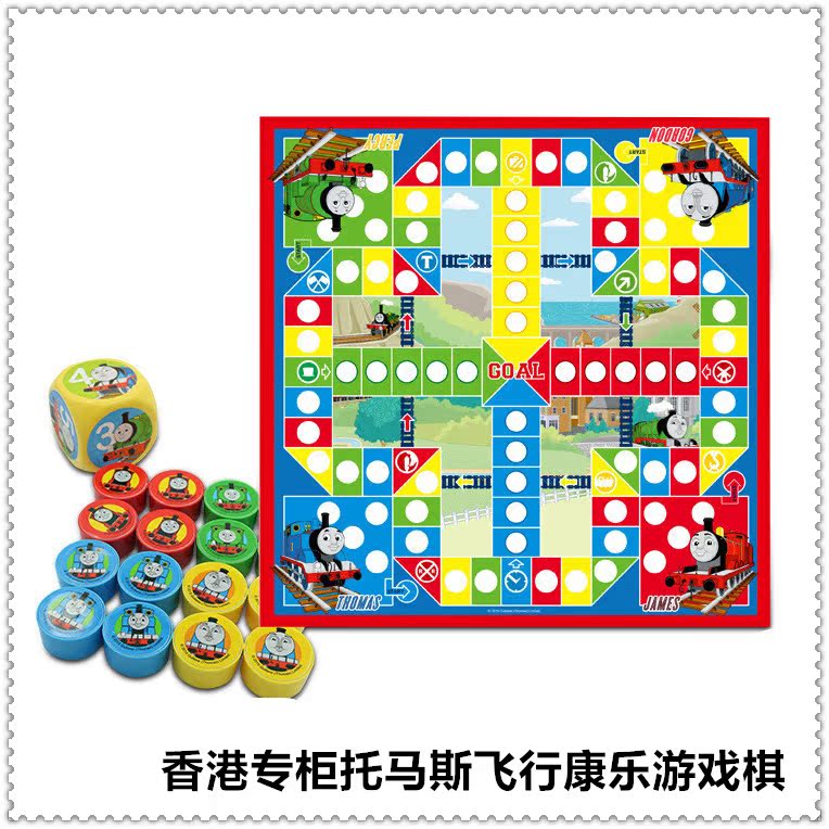 香港专柜Thomas托马斯玩具火车飞行棋游戏棋亲子益智男孩礼物