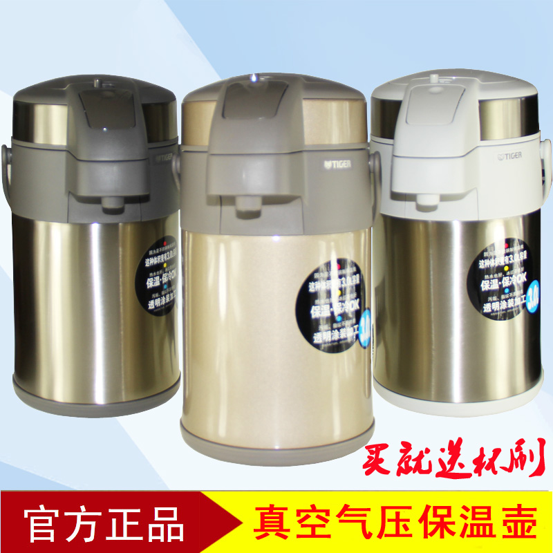 日本Tiger/虎牌真空气压保温壶家用MAA-A40C热水瓶A30C保温瓶A22C