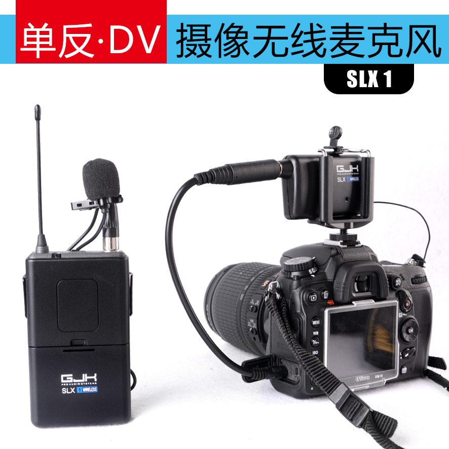 单反相机dv录音无线话筒麦克风采访拍摄像视频专用领夹电脑主播