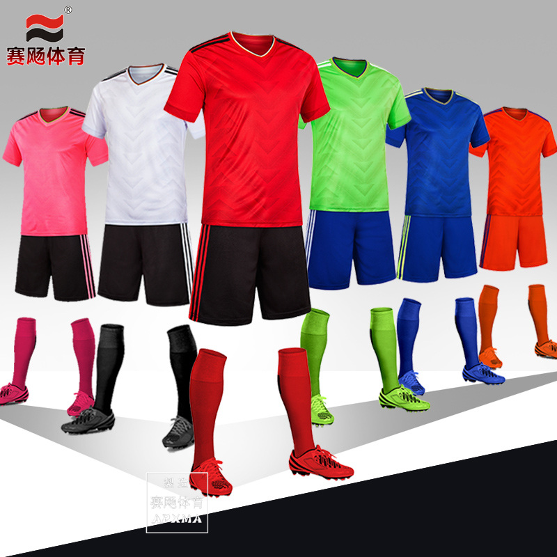 足球服套装男定制光板组队成人儿童比赛冷门俱乐部国家队球衣球服