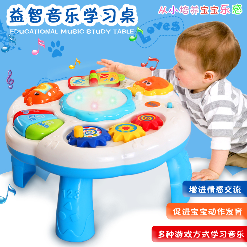 婴儿多功能音乐游戏桌1-3岁幼儿宝宝早教益智儿童趣味学习玩具台