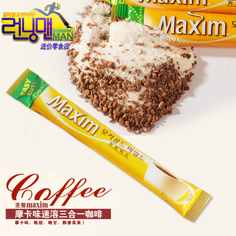 进口咖啡 韩国进口Maxim麦馨摩卡味咖啡麦馨黄速溶三合一 单条