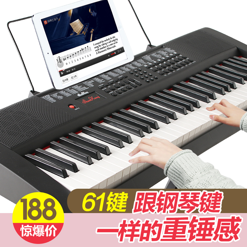 深港电子琴61键钢琴键儿童琴初学入门教学琴益智启蒙多功能