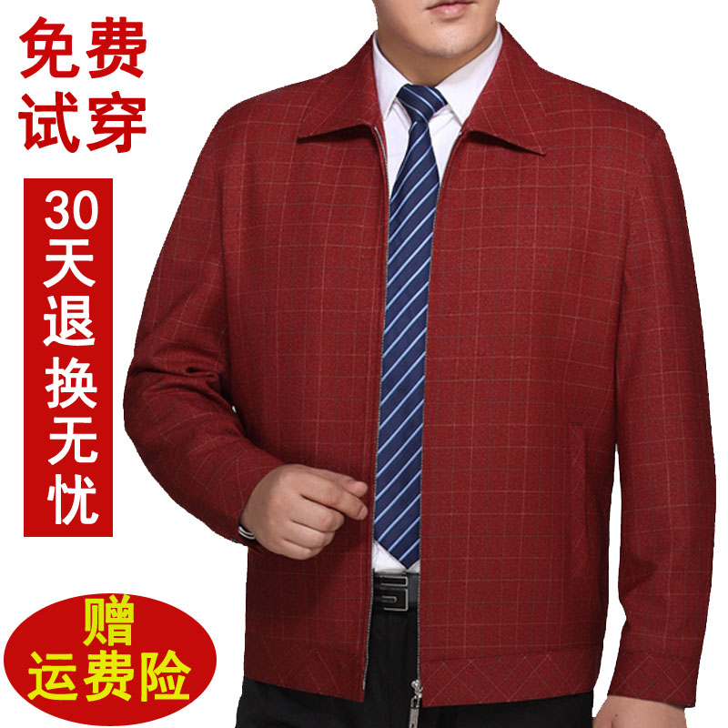 中老年夹克男春秋爸爸装外套中年男装商务休闲翻领格子红色夹克衫