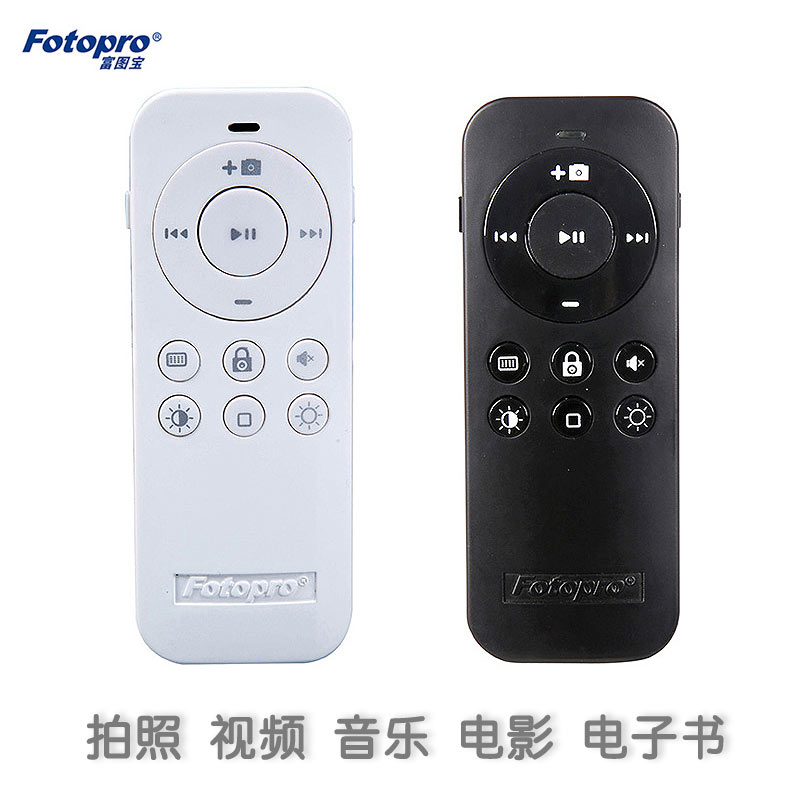 富图宝BT-3苹果iphone ipad手机蓝牙自拍遥控器无线音乐视频控制