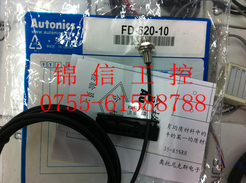 销售高品质AUTONICS FD-620-10 奥通尼克斯光纤，配件齐全质保1年
